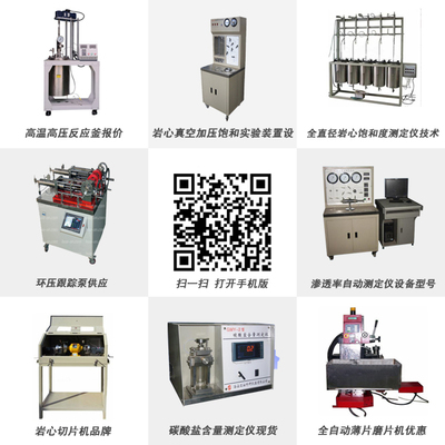 海安縣石油科研 現(xiàn)代化設(shè)備與技術(shù)過硬的研發(fā)團隊